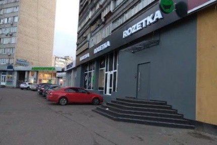 Київська область, Київ, Дніпровський
