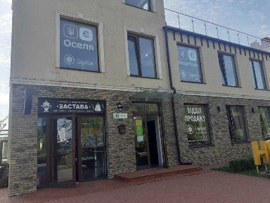 Київська область, Чабани