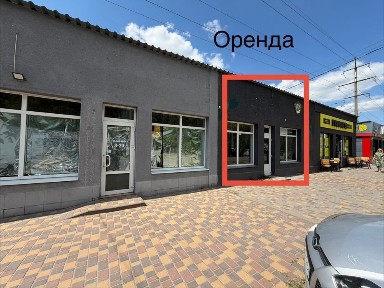 Оренда торгового приміщення 60 м2 на Попова 21Н