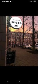 Оренда нежитлового приміщеня