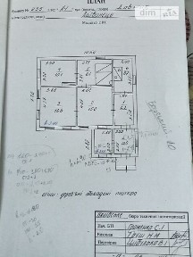 Литвинець, Довжик 14 • ID 34597177