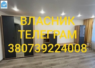 Власник