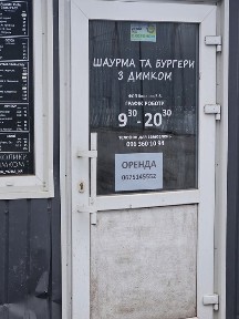 Дніпропетровська область, Кривий Ріг, Долгинцевський