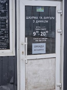 Дніпропетровська область, Кривий Ріг, Долгинцевський