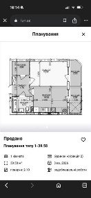 Львівська область, Львів, Галицький