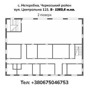 Продаж оренда приміщення село Нетеребка