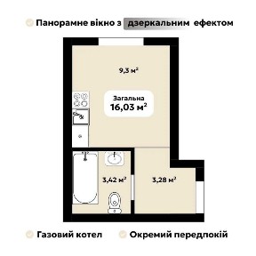 Смарт-квартира 16 м², ЖК Oazis Hills-5, найнижча ціна в комплексі