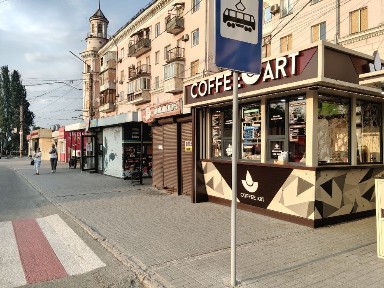 Запорізька область, Запоріжжя, Шевченківський