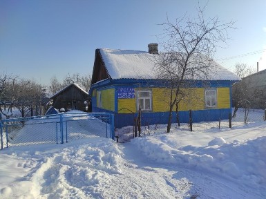 Продаж житлового будинку із земельною ділянкою