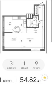 Продам 1 кімнатну квартиру ЖК Атлант, Бровари, Терміново.