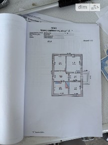 Покровка, вулиця Молодіжна • ID 34600184