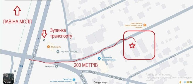 Київська область, Київ, Святошинський