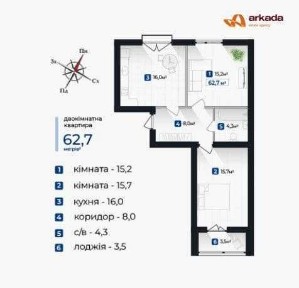Івано-Франківська область, Івано-Франківськ