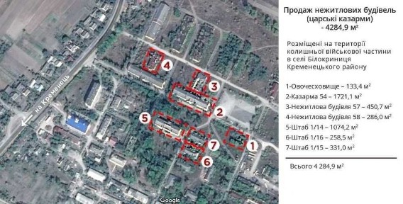Продаж нежитлових будинків (царські казарми) - 4285 м2