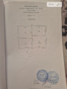 Продаж 1 поверхового будинку з ділянкою на 12 соток, 63 кв. м, 2 кімнати, на вул. Герасименка • ID 34604923