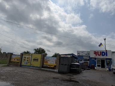 Дніпропетровська область, Вільногірськ