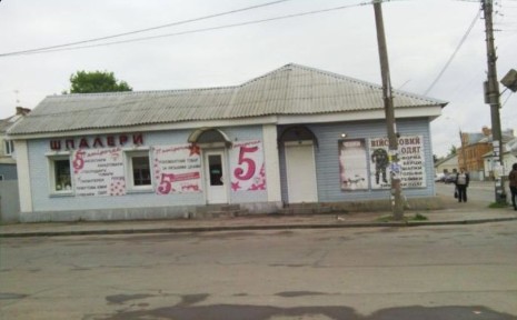 Торг/Продам/Фасадне комерційне приміщення з земельною ділянкою в центрі.