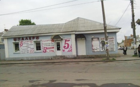 Торг/Продам/Фасадне комерційне приміщення з земельною ділянкою в центрі.