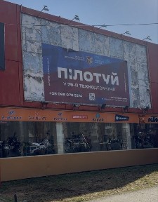 Миколаївська область, Миколаїв, Iнгульський