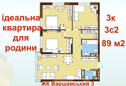 Київська область, Київ, Подільський