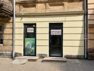 Львівська область, Львів, Галицький