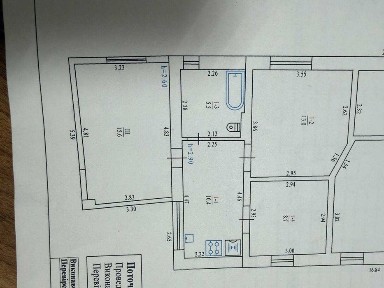Терміново! 3 кімнати, 54 м², індивідуальне опалення - Конкорд