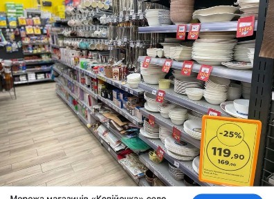 Київська область, Київ, Дарницький
