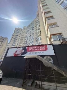 Київська область, Київ, Дарницький