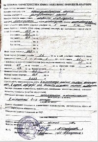 Квартира трикімнатна