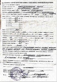 Полтавська область, Кременчук