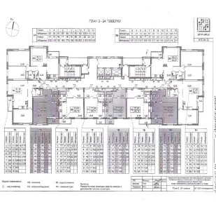 Продажа 5-комнатной квартиры 128.32 м², Бориса Гмыри ул.