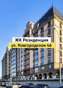 79000.$ ‼️ЖК РЕЗИДЕНЦИЯ ‼️СРОЧНО ‼️Две спальни ! Не упустите ШАНС!