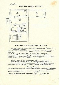 Продаж 3кімнатної квартири у Франківському районі