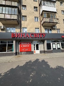 Оренда фасадного приміщення (Вишенька Мегамолл)