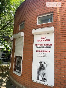 Продаж комерційного приміщення на пров. Шкільний 1, площа 89.3 кв. м • ID 34614547