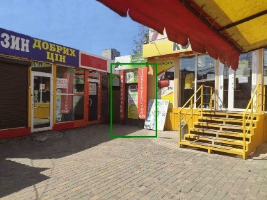 Харківська область, Харків, Немишлянський