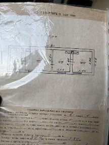 Львівська область, Яворів