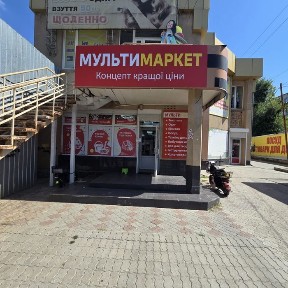 Миколаївська область, Миколаїв, Iнгульський