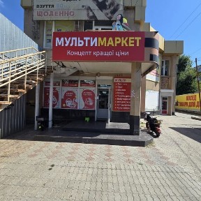 Миколаївська область, Миколаїв, Iнгульський