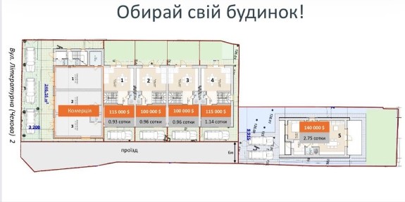 Продаж таунхаусів у центрі Ірпеня! Новий сучасний комплекс біля Центрального парку
