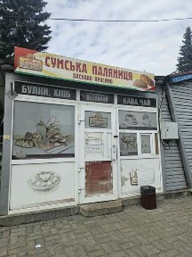 Здаються 2 магазини біля центрального автовокзалу, м. Суми
