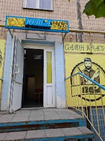 Дніпропетровська область, Кривий Ріг, Долгинцевський