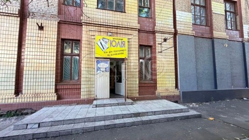 Дніпропетровська область, Кривий Ріг, Металургійний