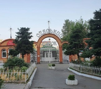 Київська область, Київ, Голосіївський