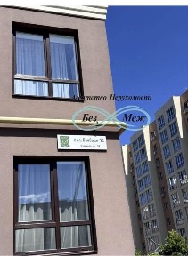 Оренда приміщення З ремонтом‼️ Нове‼️ в ЖК Софіівські Липки