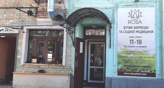 Київська область, Київ, Шевченківський