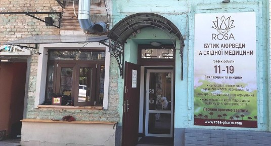 ОФИС - АРЕНДА. Центр. ул Михайловская 24 А. м. Майдан Незалежности. Фасад.