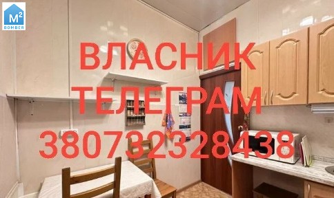 Кам'янське