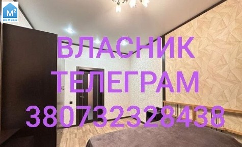 Хуст