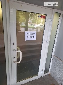 проспект Поля Олександра, Дніпро, просп. Поля Олександра 127, п'ятиповерхова будівля • ID 34620452